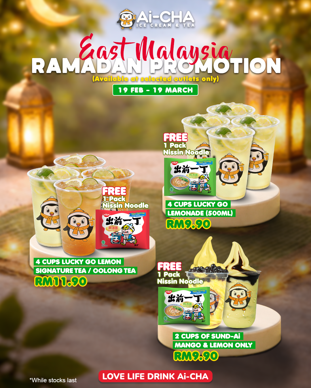NEW PROMO: RAMADAN PROMO (East Malaysia)